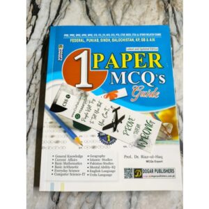 One 1 Paper MCQs Guide by Prof. Dr. Riaz-ul-Haq Dogar Unique