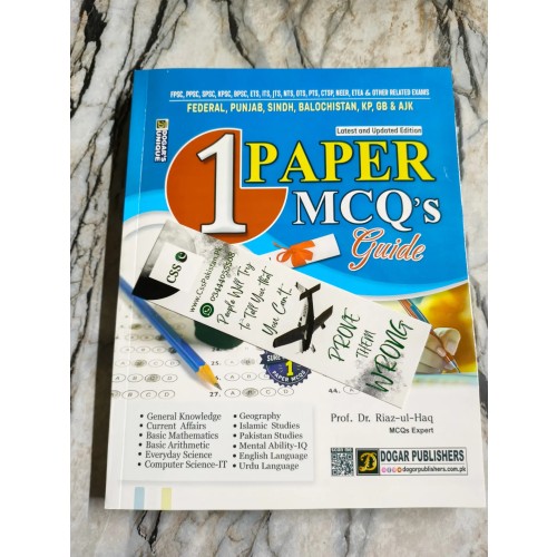 One 1 Paper MCQs Guide by Prof. Dr. Riaz-ul-Haq Dogar Unique