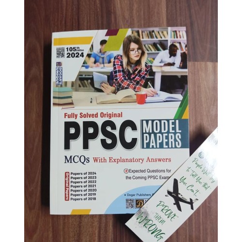 Advanced PPSC Model Papers – Volume 2 (Edition 109)