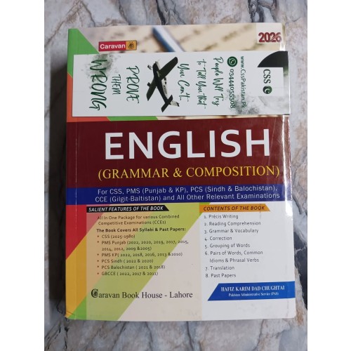 English Grammar & Composition by Hafiz Karim Dad Caravan 3rd Edition 2026