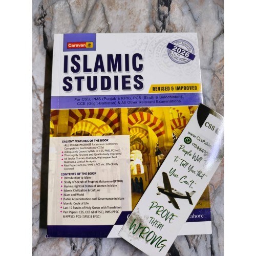 Islamic Studies in English by Hafiz Karim Dad Caravan 2026 Edition