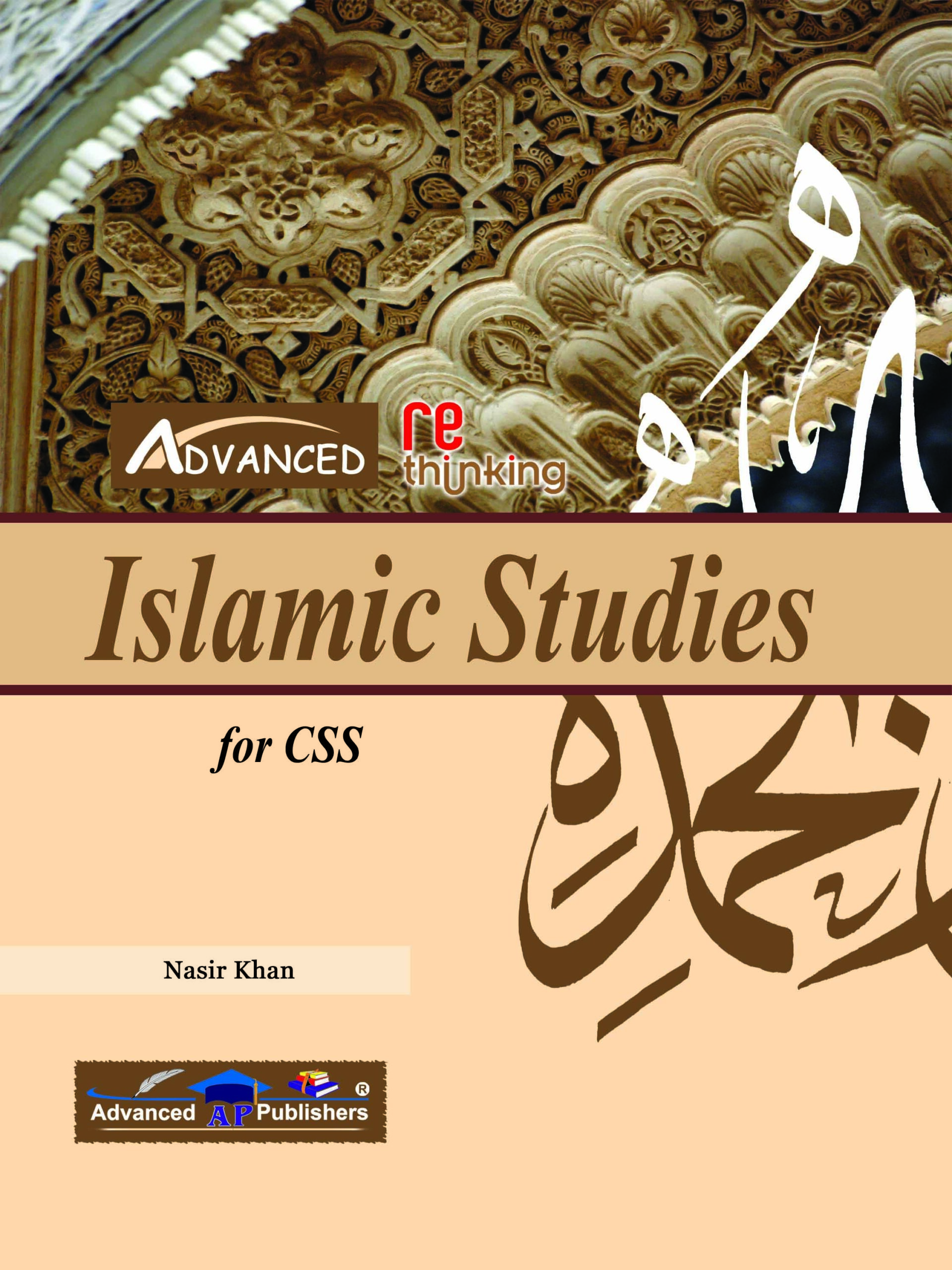 Advanced Rethinking Islamic Studies For CSS By Nasir Khan