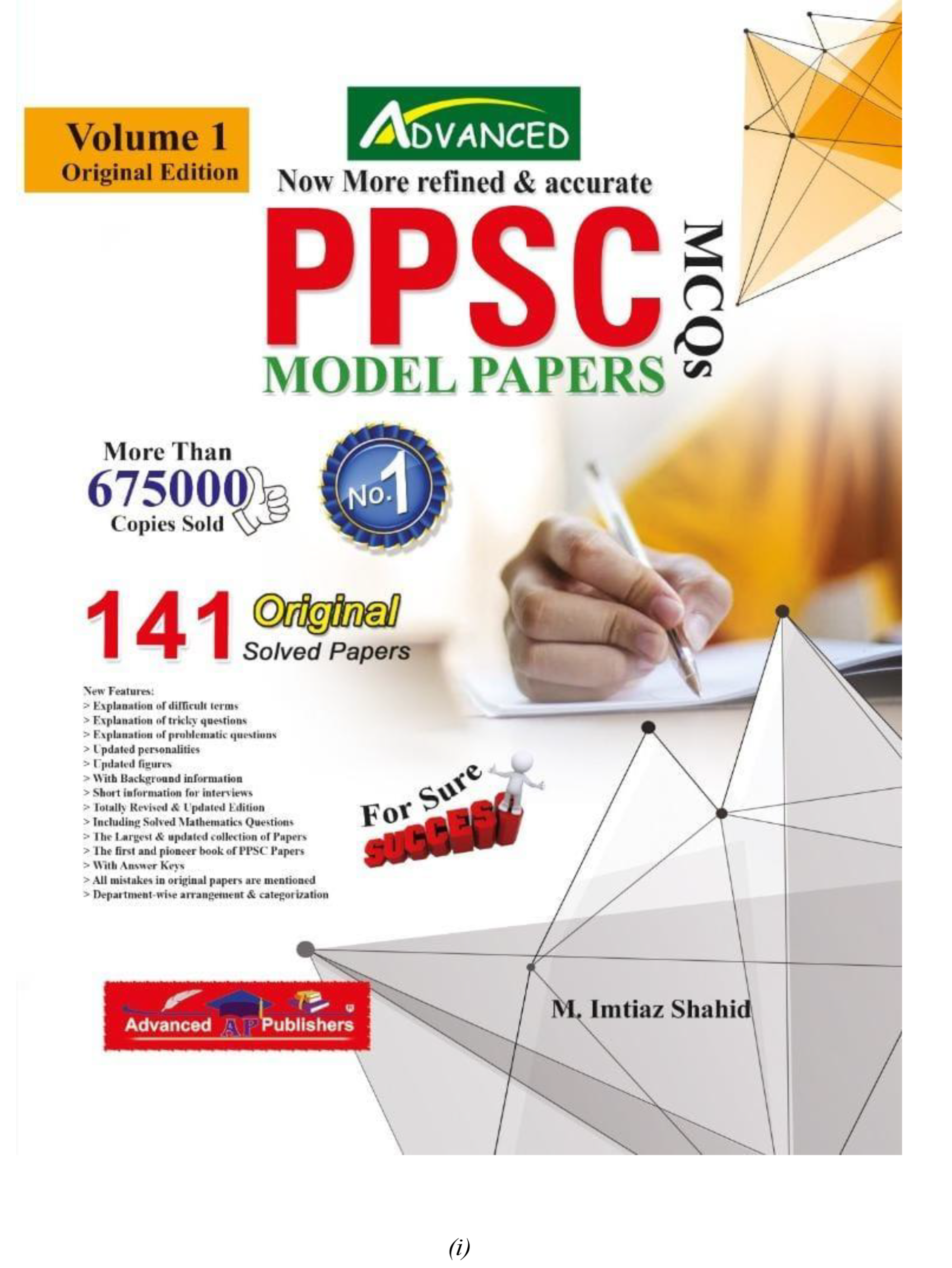 Advanced PPSC Model Papers, Vol 1